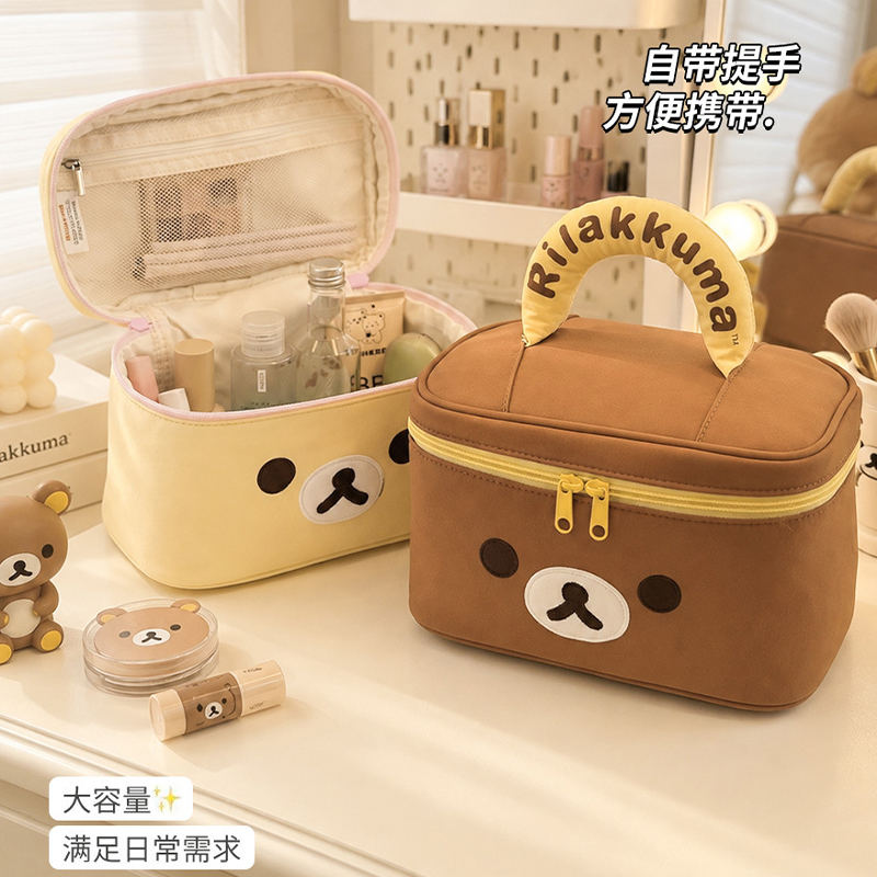 Travel Accessories As Gifts - Anime Rilakkuma Makeup Bag Large Capacity