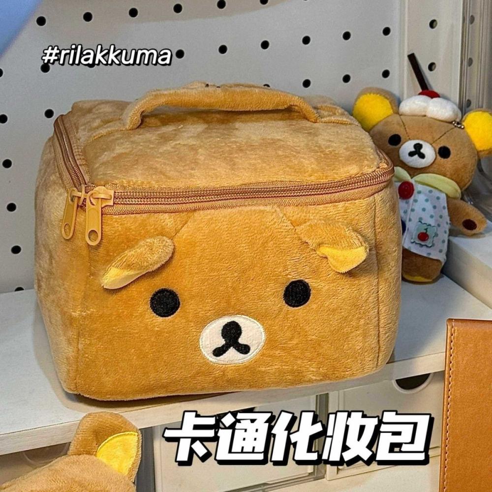 2026 New Kawaii Rilakkuma Cosm - Travel Accessories As Gifts review and price