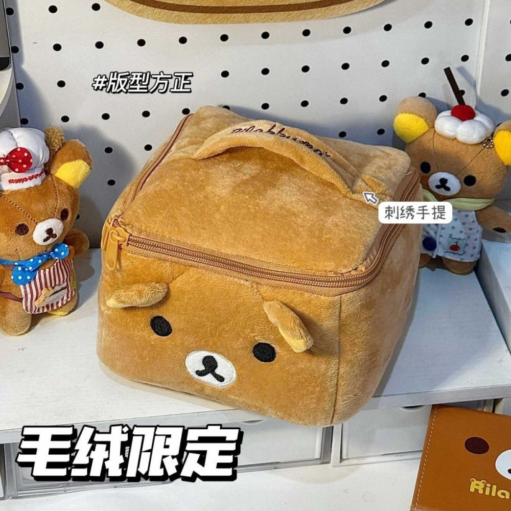 2026 New Kawaii Rilakkuma Cosm - Travel Accessories As Gifts review and price