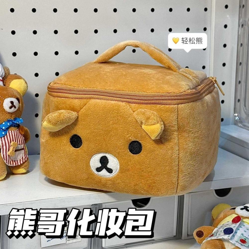 2026 New Kawaii Rilakkuma Cosm - Travel Accessories As Gifts review and price